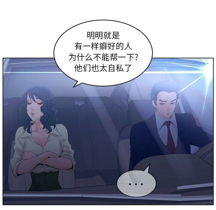 23P - 诬告