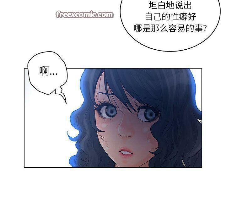25P - 诬告