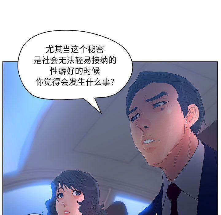 26P - 诬告
