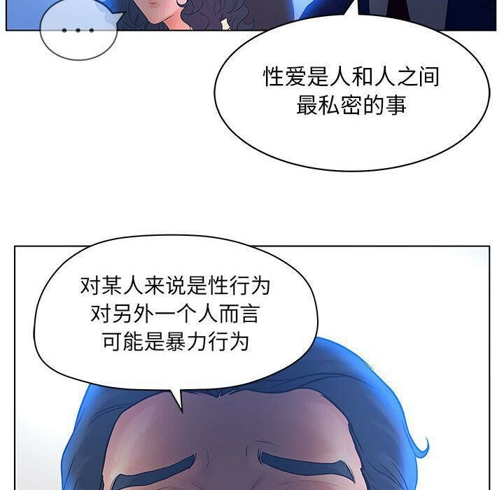 27P - 诬告