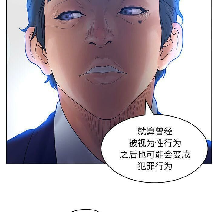 28P - 诬告