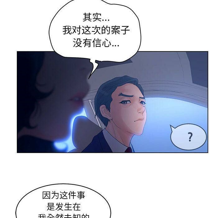 29P - 诬告