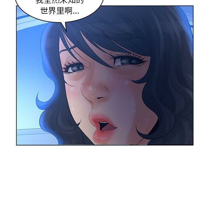30P - 诬告