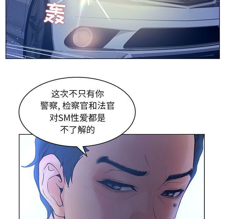 32P - 诬告