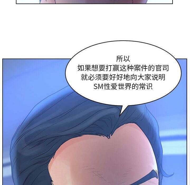 33P - 诬告