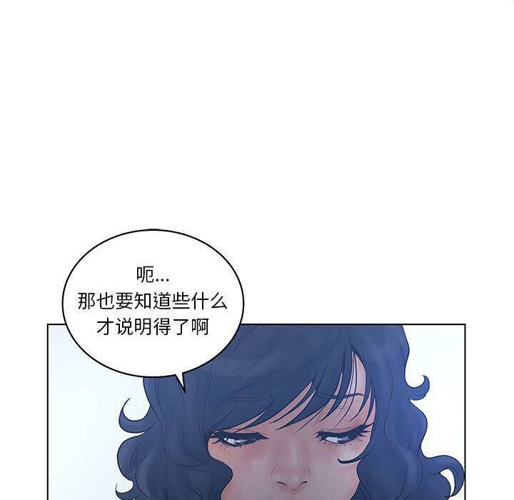 35P - 诬告