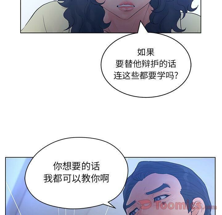 36P - 诬告