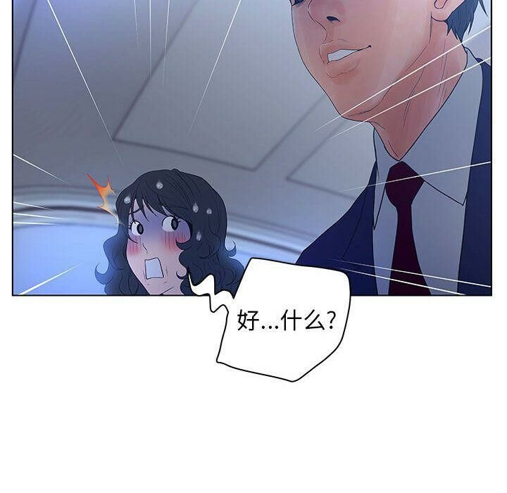 37P - 诬告