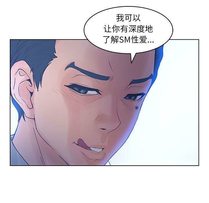 38P - 诬告