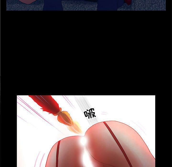 48P - 诬告