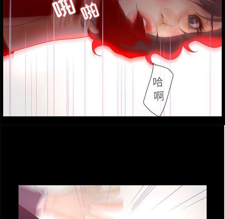 52P - 诬告