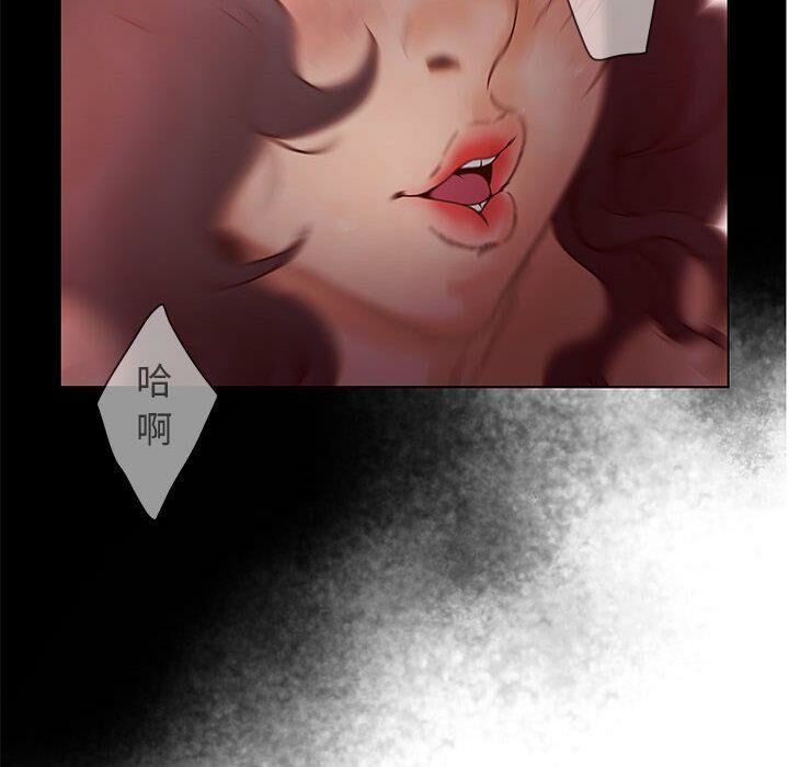 55P - 诬告