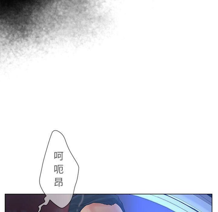 56P - 诬告