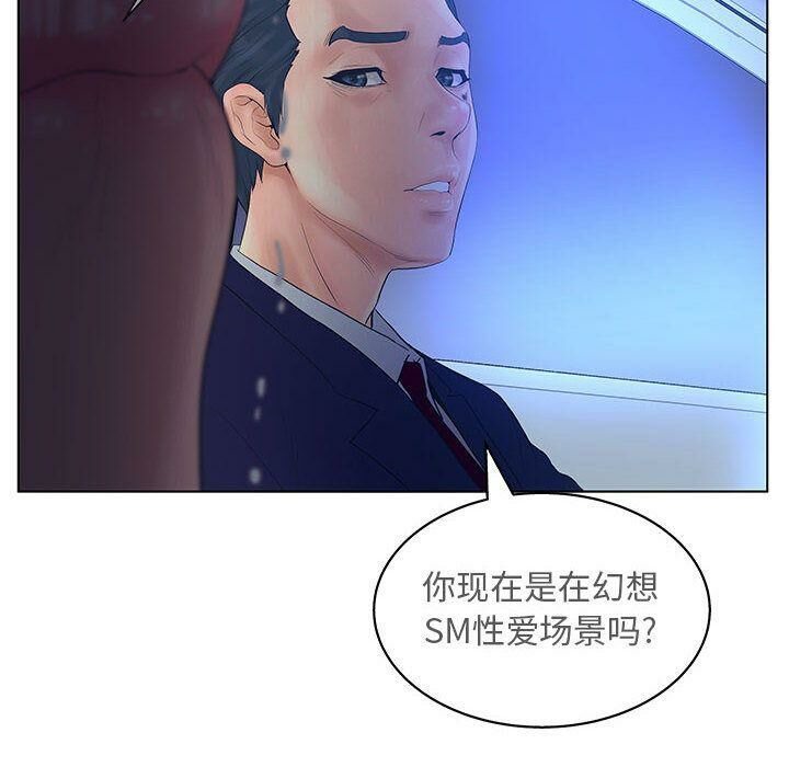 57P - 诬告