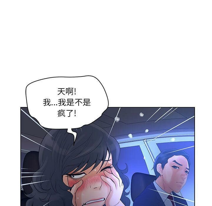 58P - 诬告