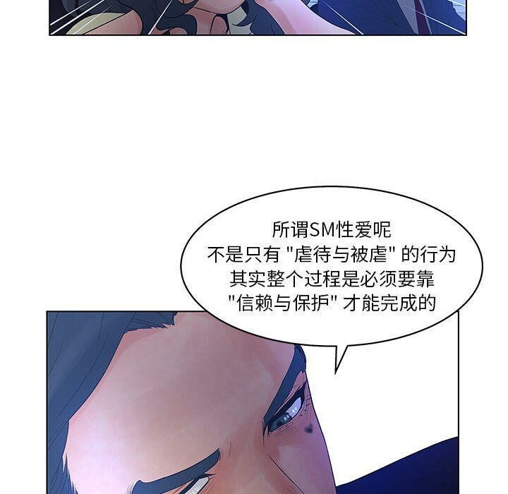 59P - 诬告