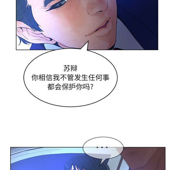 60P - 诬告