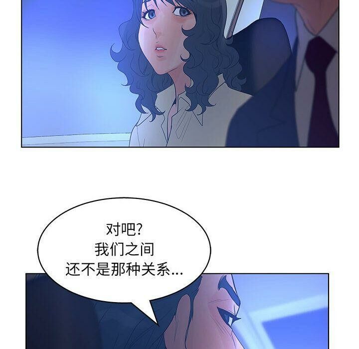 61P - 诬告