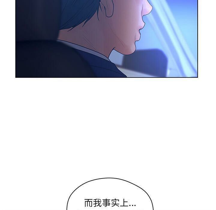 62P - 诬告