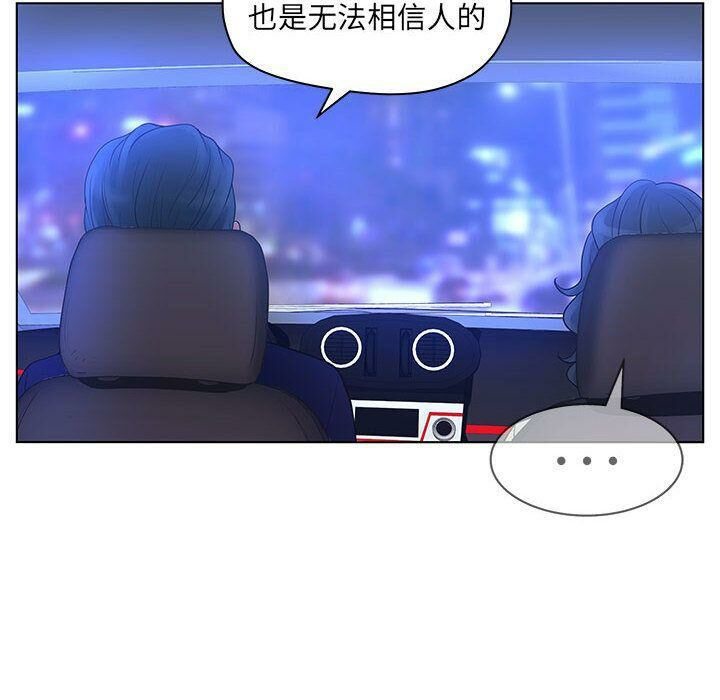 63P - 诬告