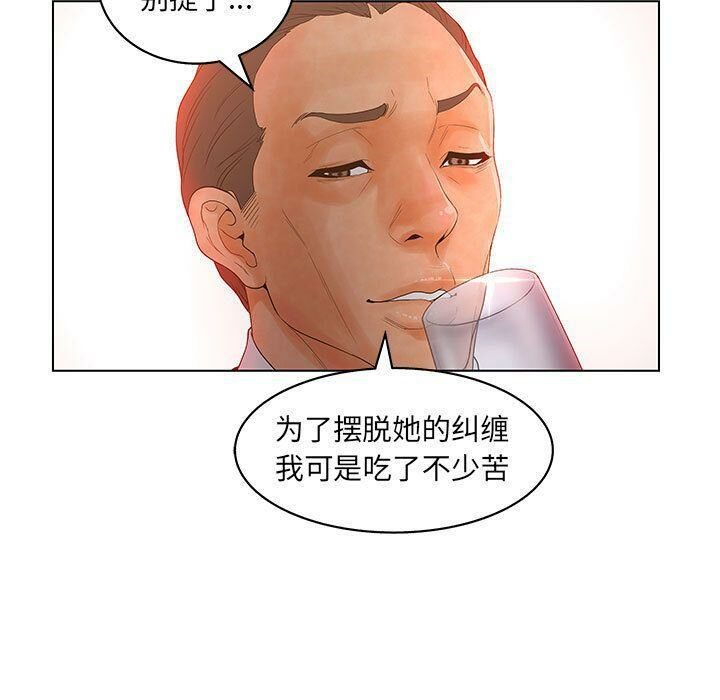 6P - 诬告