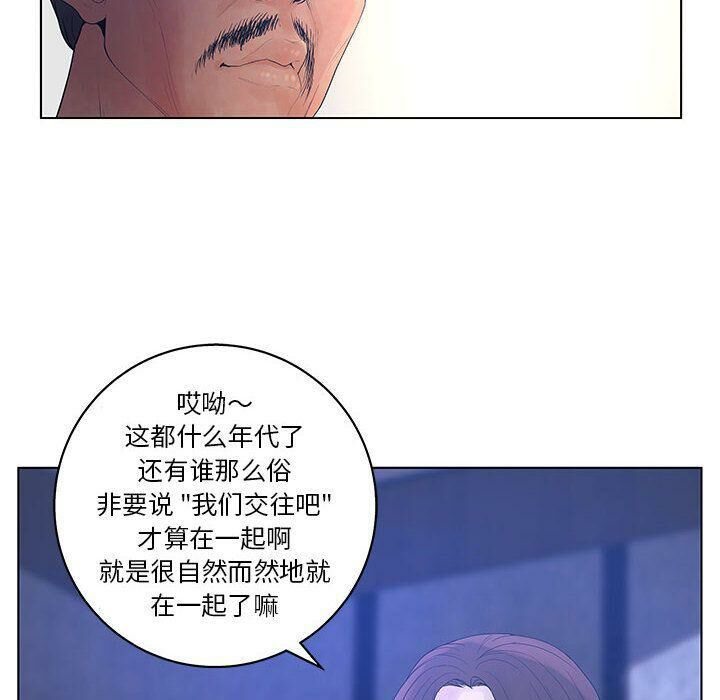 73P - 诬告