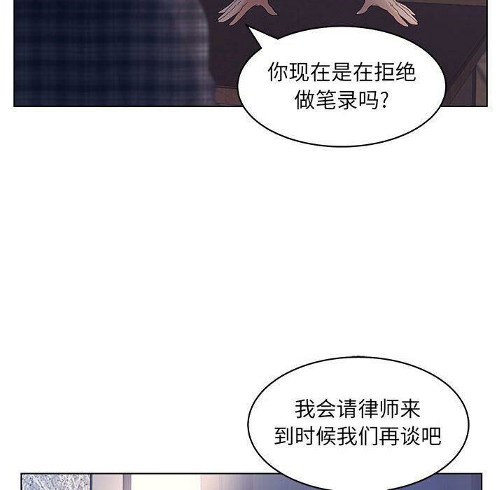 79P - 诬告