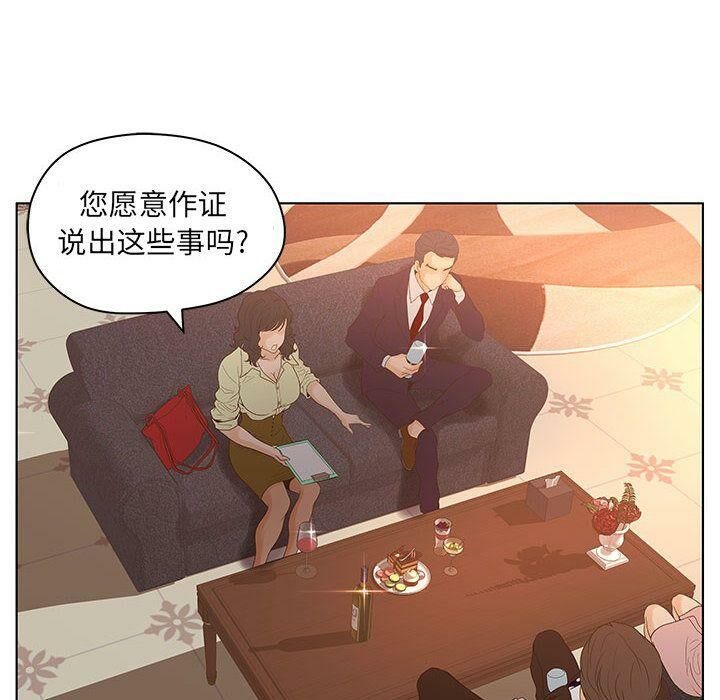 7P - 诬告