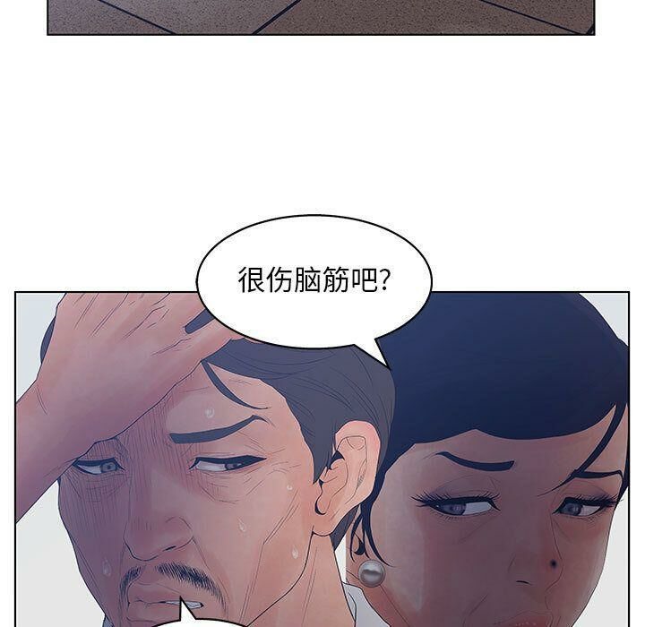 84P - 诬告