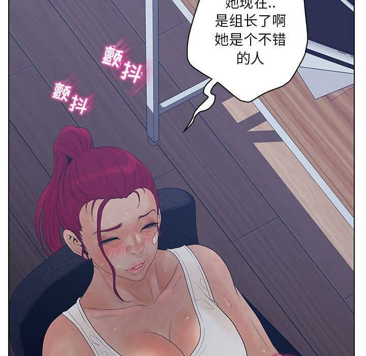 95P - 诬告