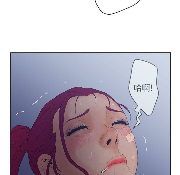 98P - 诬告