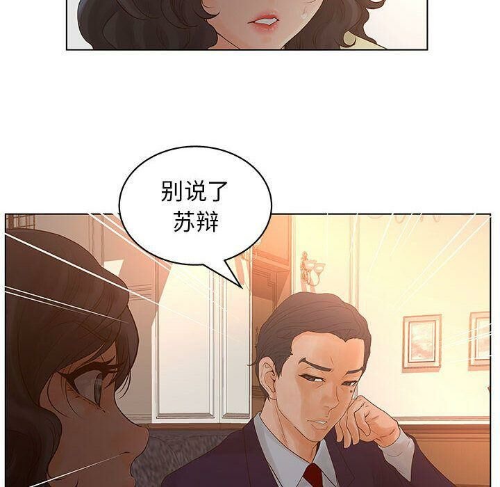 9P - 诬告