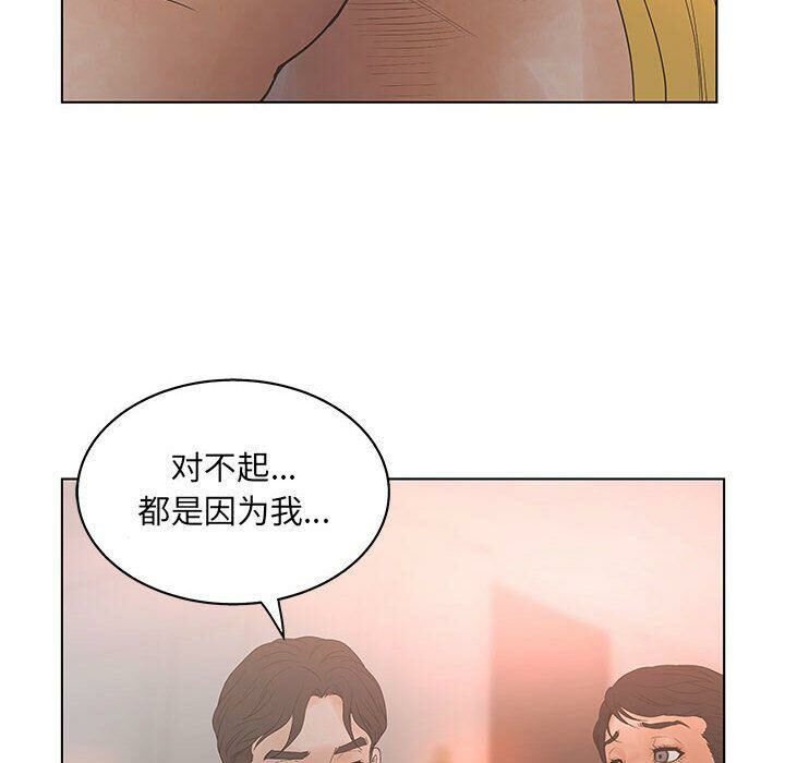 100P - 诬告