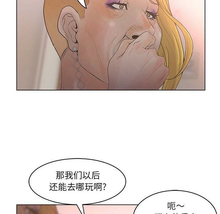 102P - 诬告