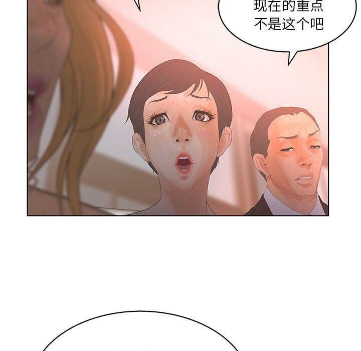 103P - 诬告