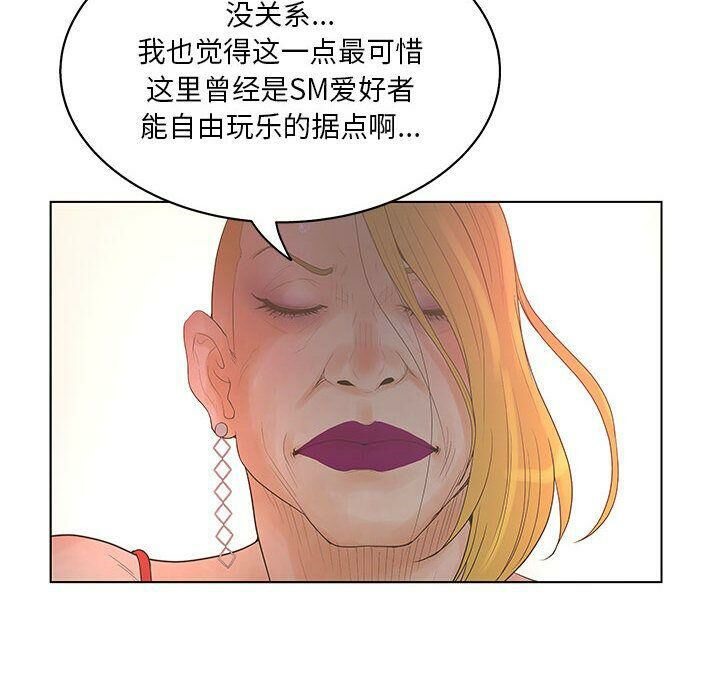 104P - 诬告