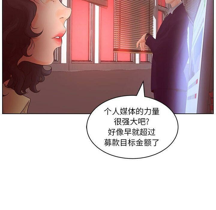 10P - 诬告