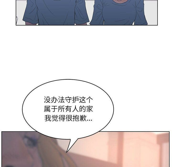 106P - 诬告