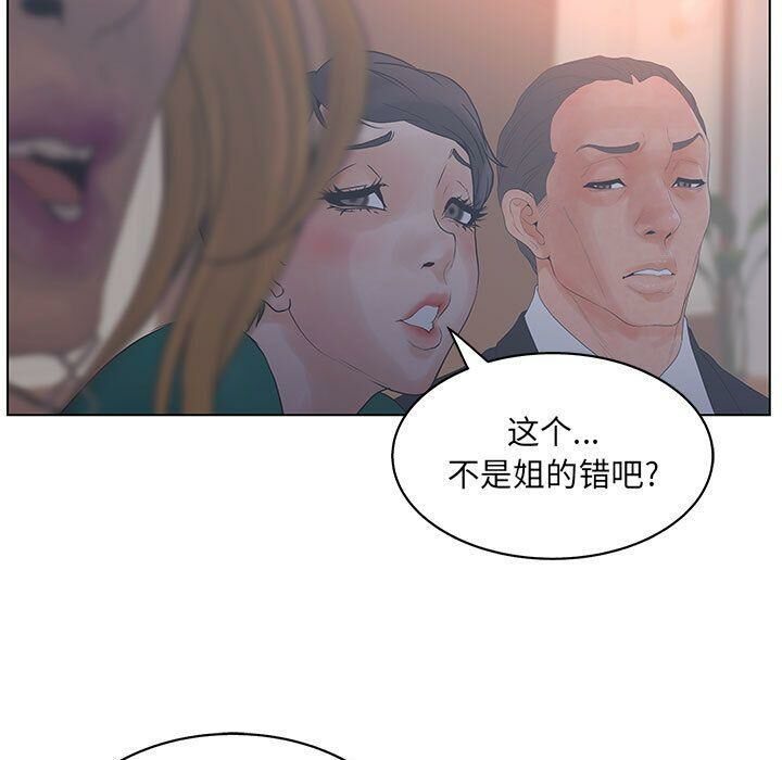 107P - 诬告