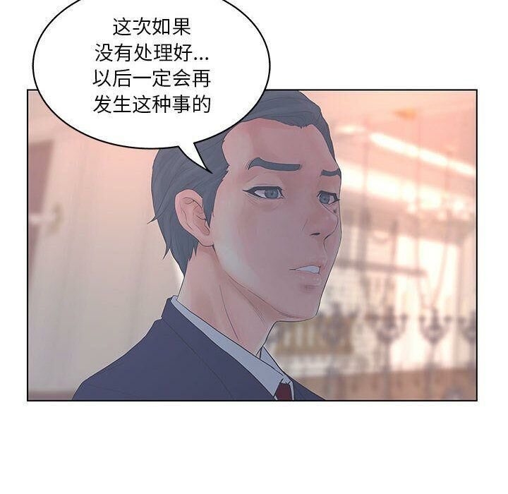 108P - 诬告