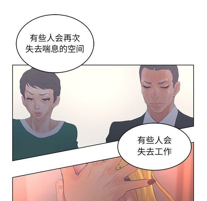 109P - 诬告