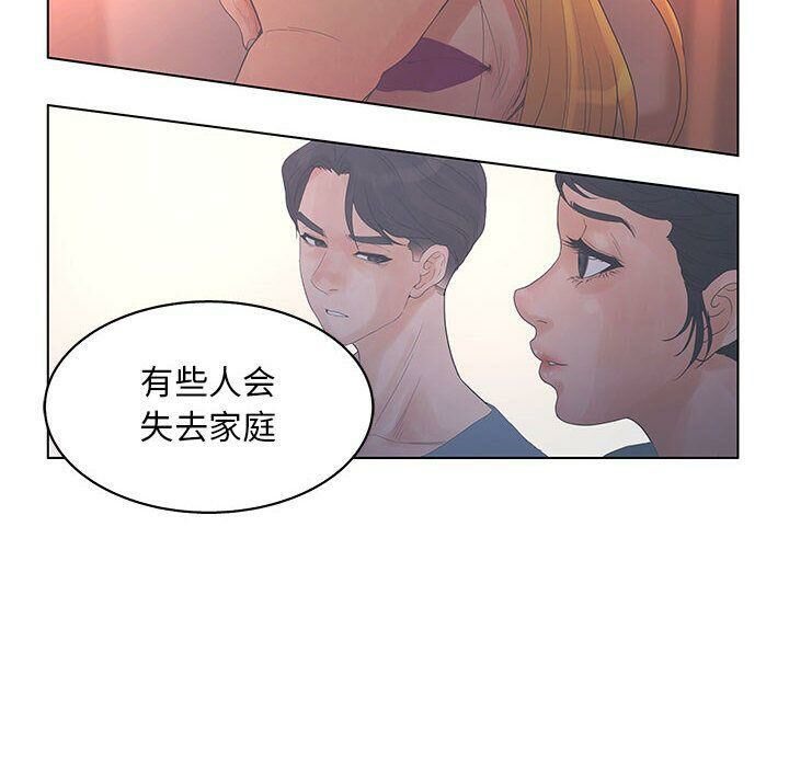 110P - 诬告