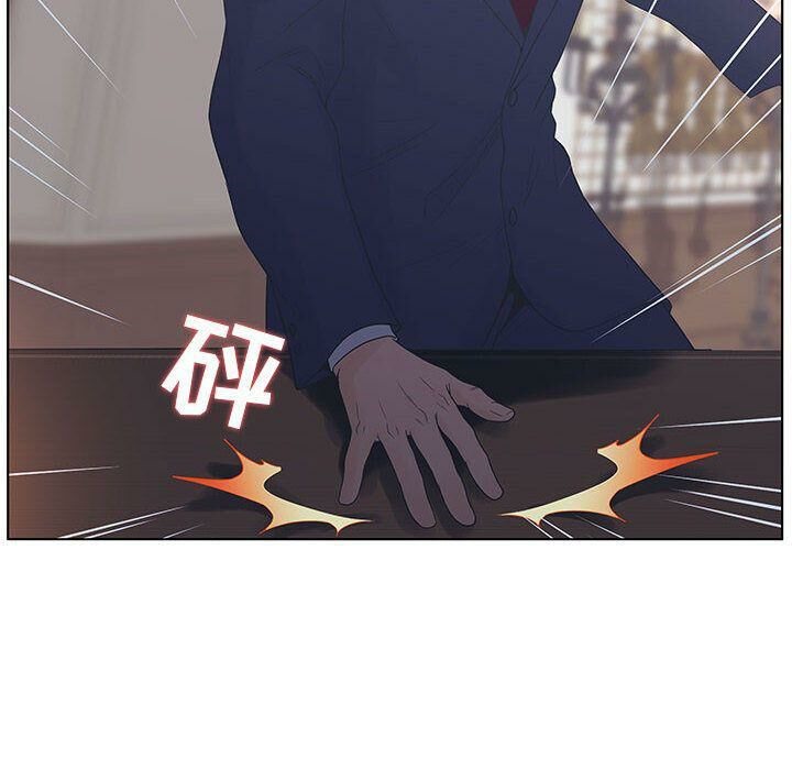 112P - 诬告