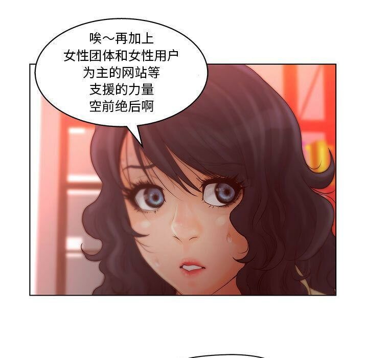 11P - 诬告