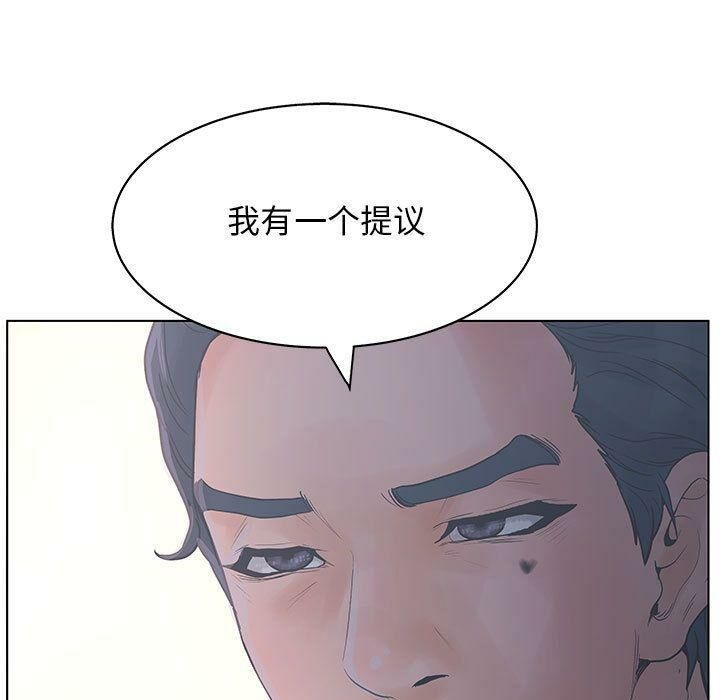 113P - 诬告