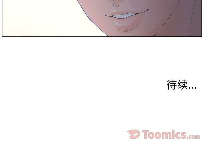 114P - 诬告