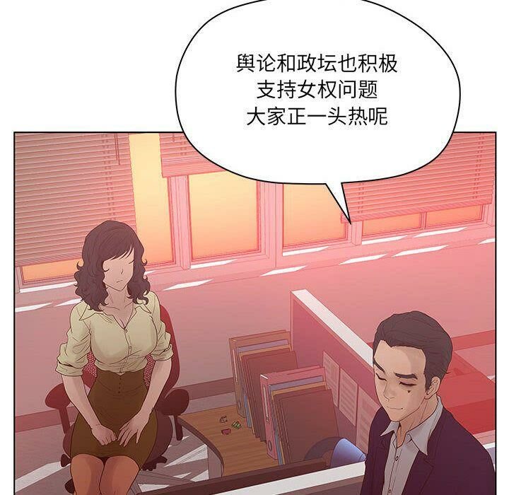 12P - 诬告
