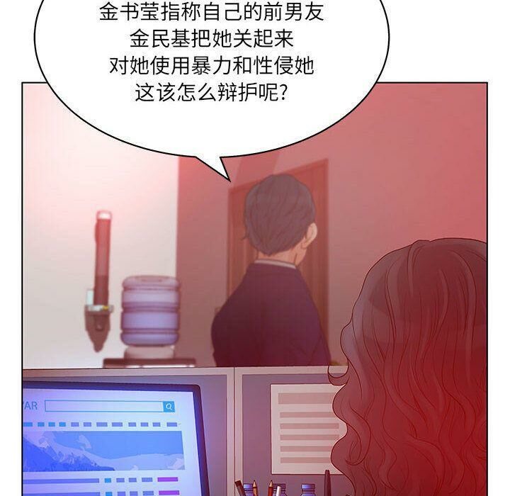 14P - 诬告