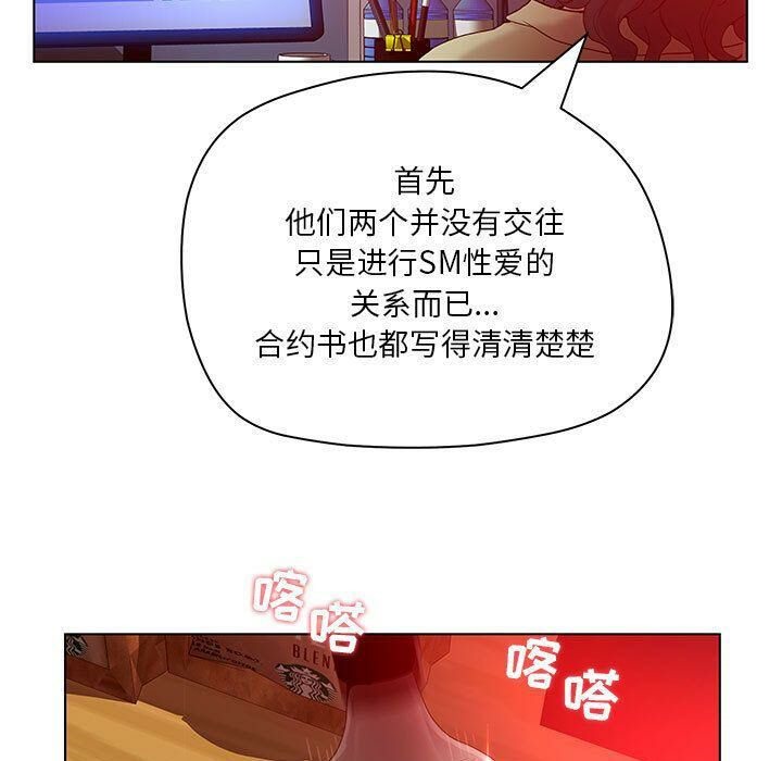 15P - 诬告