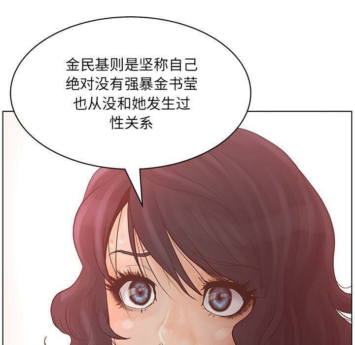 17P - 诬告